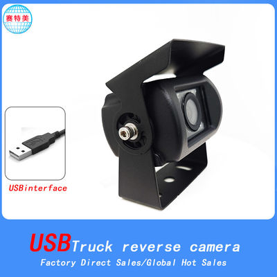 Schwarze USB-Dash-Kamera Staubdicht 12V USB-Rückansichtkamera hochauflösend