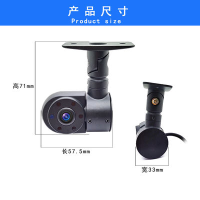 Firecore HX-810 High Definition Kamera vorne und hinten